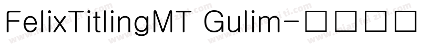 FelixTitlingMT Gulim字体转换